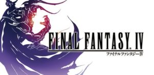 ファイナルファンタジー