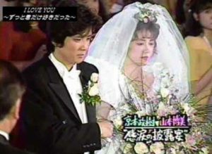 京本政樹と山本博美