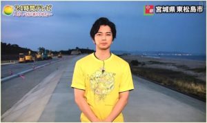 2019年の松本潤